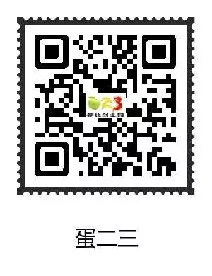 热烈庆祝山西赵先生带队到蛋二三考察