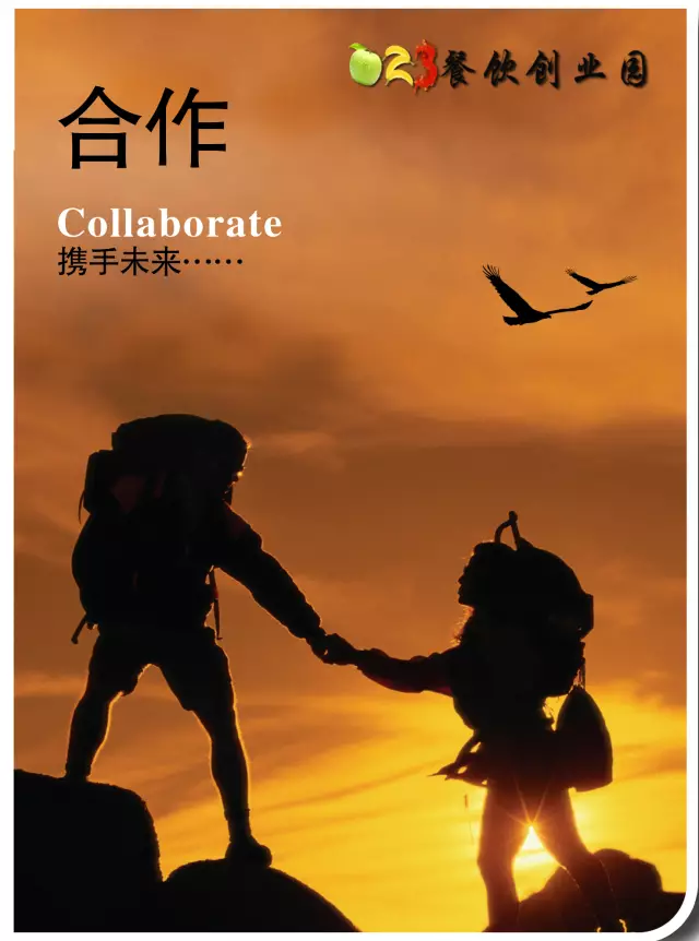 热烈庆祝山西赵先生带队到蛋二三考察