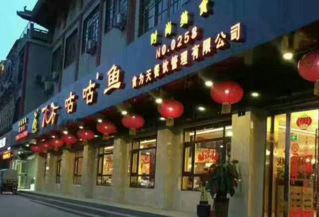 那些个能满足猎奇心理的美食