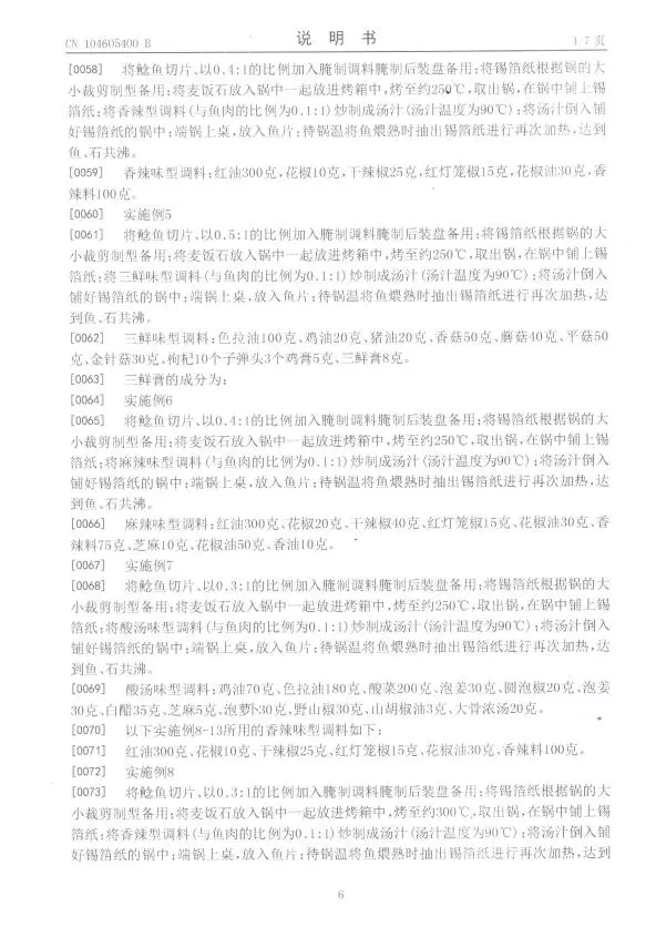 【侵权必究】依法保护专利所属权，维护好品牌形象