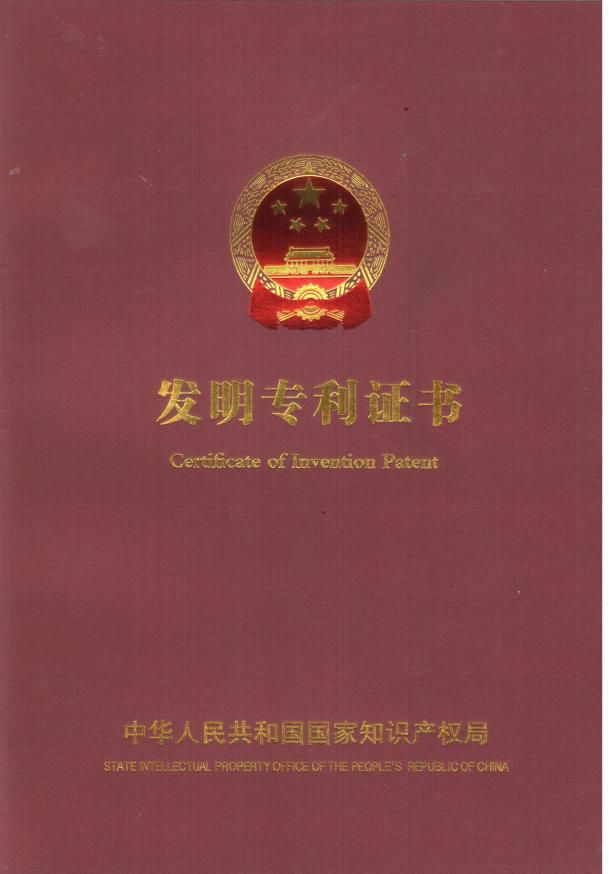 专利权威,一种鱼的制作方法获得国家知识产权保护!