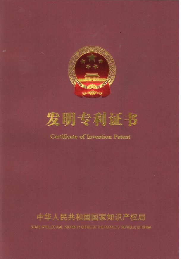 专利权威，一种鱼的制作方法获得国家知识产权保护！