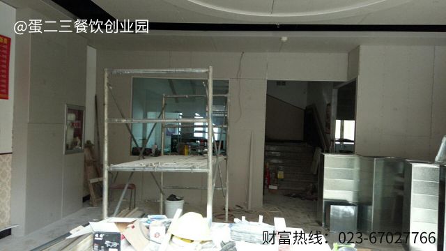 内蒙乌海市7石咕咕鱼海南区店最新装修进度