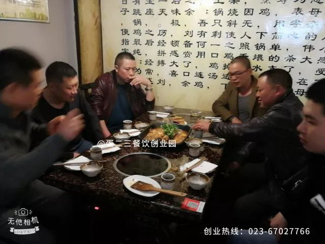 【欢迎】欢迎甘肃余总考察特色石头餐饮!