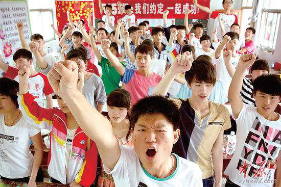 加油，你不是一个人在奋斗，致敬即将迎来的高考