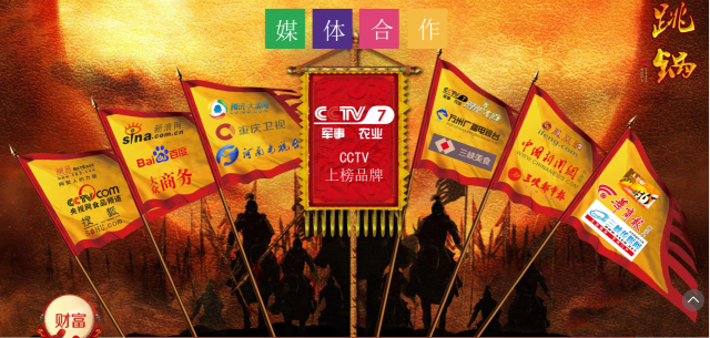 好味道重庆造！吃美食看这里！