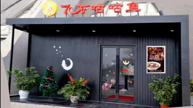 以爱之名,这里是聚餐、约会的好去处!