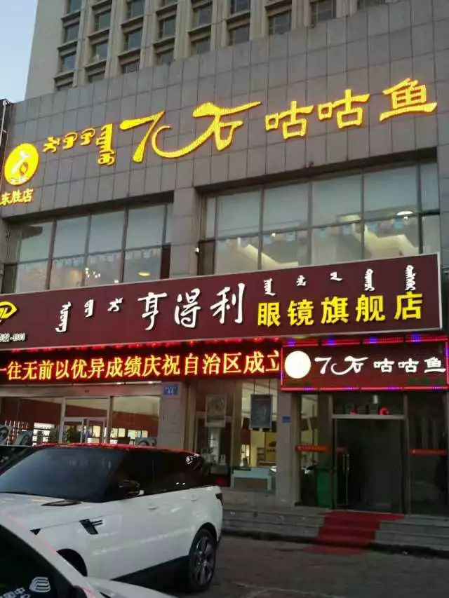 特色餐饮,无明火制作,石头做菜你吃过吗?