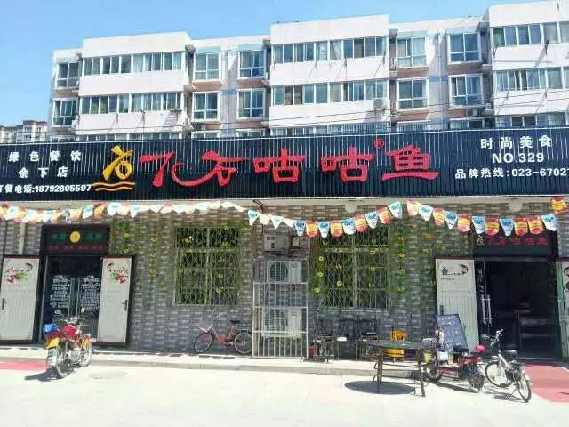 特色餐饮,无明火制作,石头做菜你吃过吗?