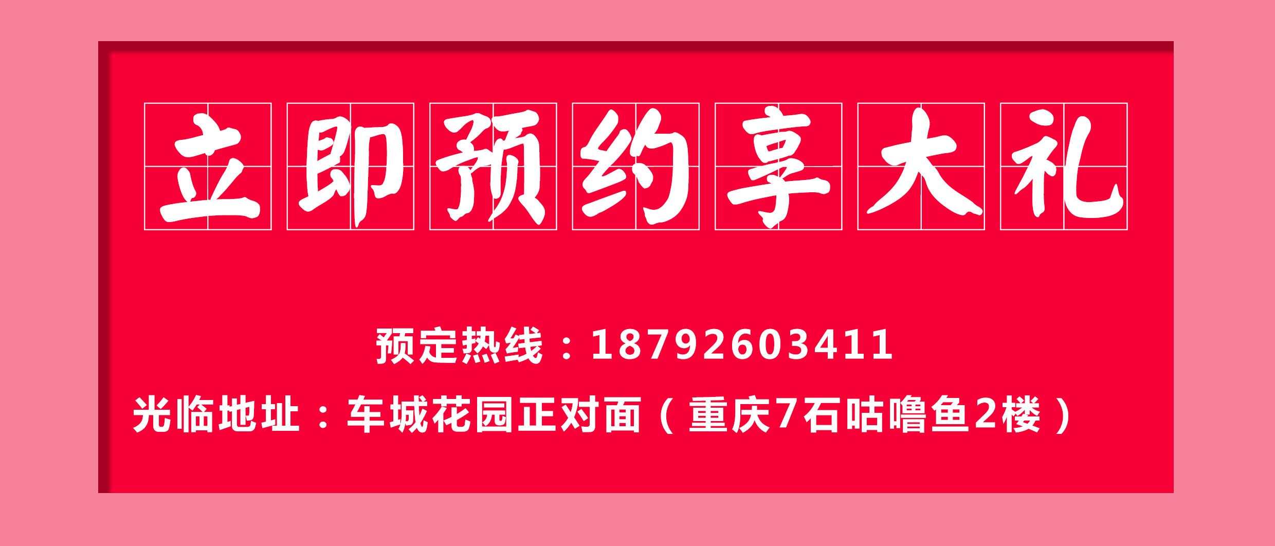好消息|热烈祝贺陕西高陵店“7石咕咕鱼”盛大开业，礼惠全城，好礼不容错过！