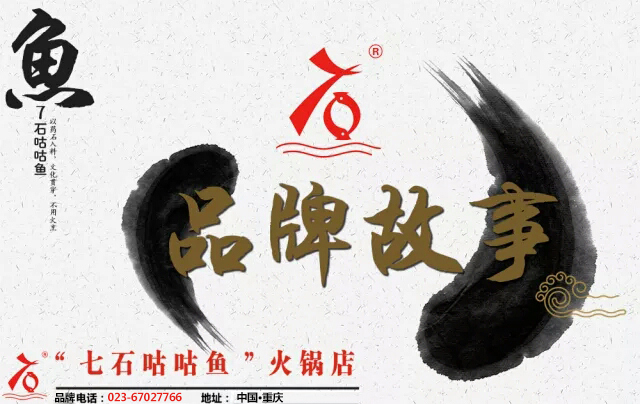 【欢迎】青海黄总莅临本公司考察特色纸包鱼项目!