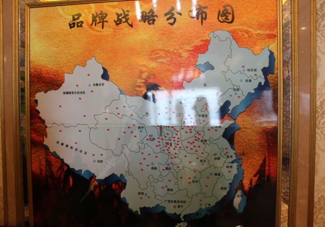 【喜报】千里行,致7石咕咕鱼;恭喜汾阳市场开花!