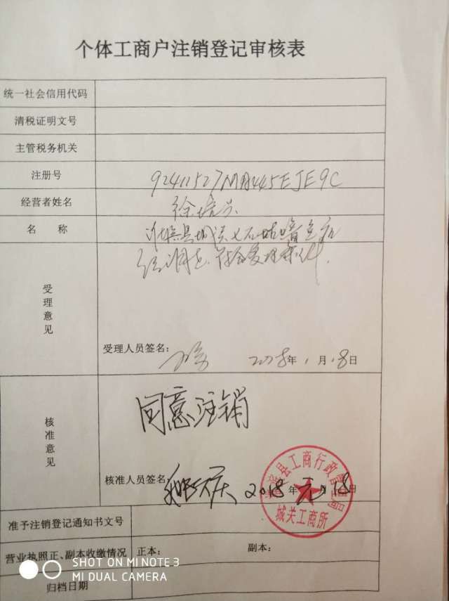 维护品牌形象,维权打假我们一直在行动