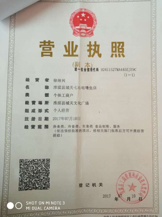 维护品牌形象,维权打假我们一直在行动
