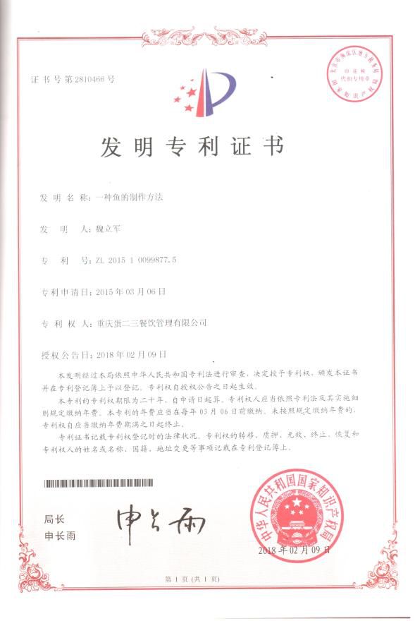 维护品牌形象,维权打假我们一直在行动