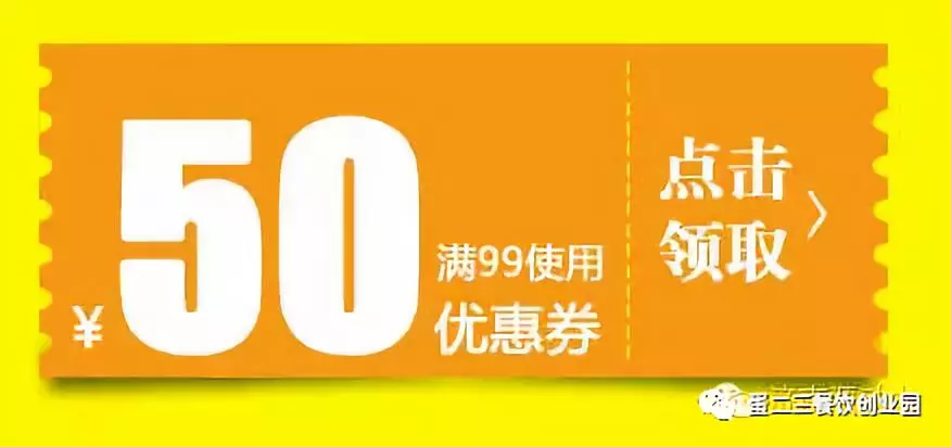吸客有招,揽客有道!这样做让你的餐厅更加火爆!