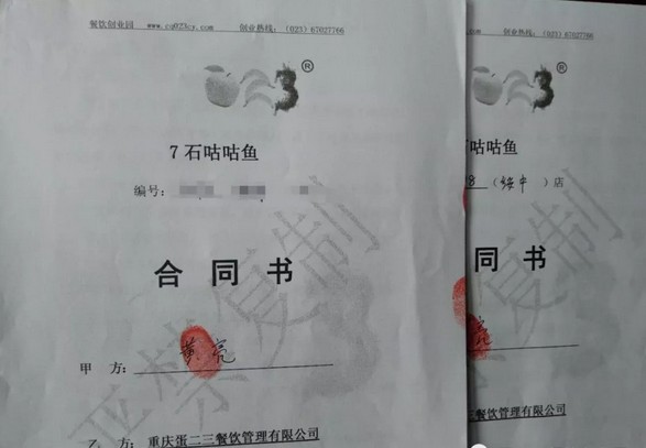 喜讯|7石咕咕鱼最新姿势~考察不断，签约不停！！！