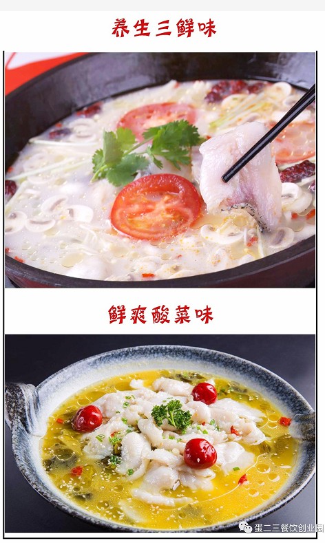 [喜讯]热烈祝贺辽宁绥中“7石咕咕鱼”店盛大开业，礼惠全城！享集赞大优惠！