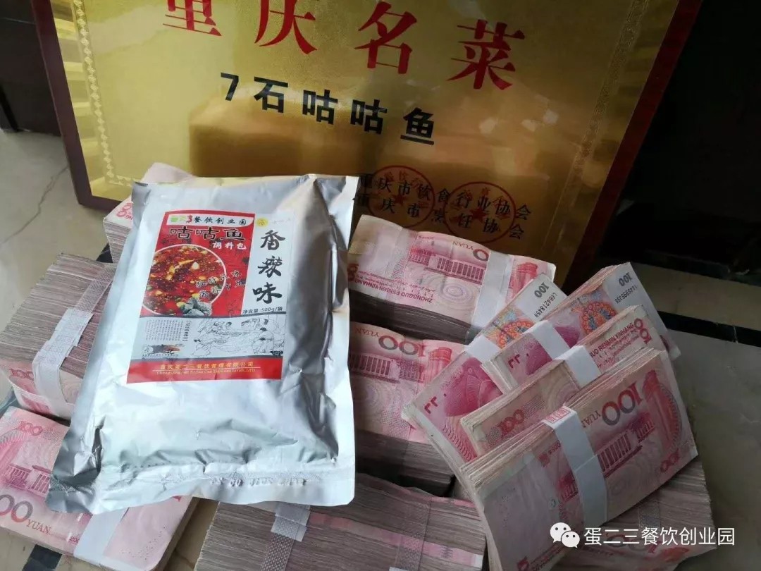 《微利时代》，餐饮人要学会裂变法则玩转营销。