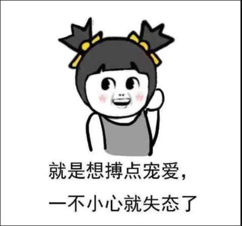 蛋二三带你玩转七石咕咕鱼