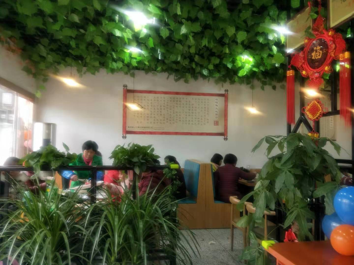 热烈庆祝7石咕咕鱼集贤店今日盛大开业