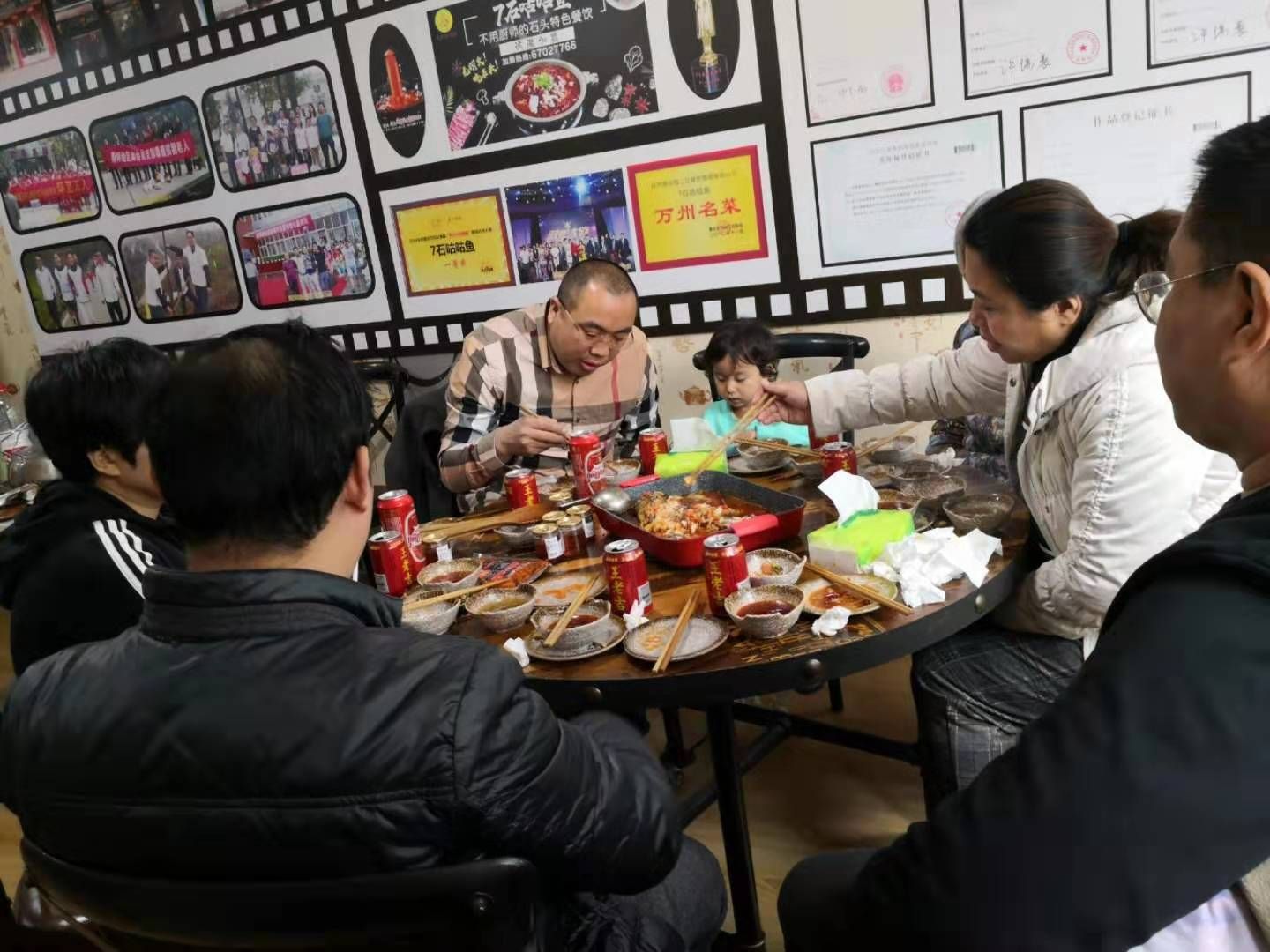 欢迎山西王总携全家考察7石咕咕鱼、跳锅项目