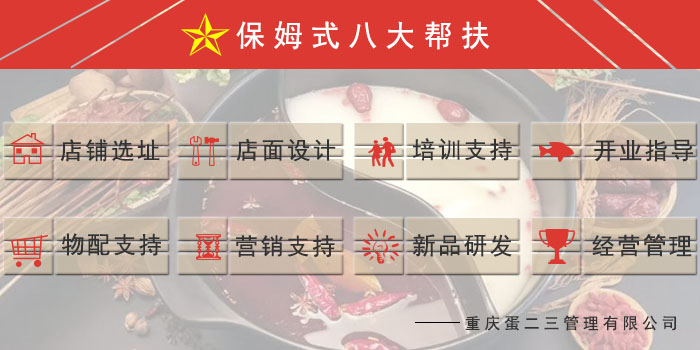 疫情下,低成本也能玩转餐饮营销(实操案例)