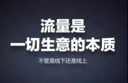 坚持还是放弃？2020年做到这几点，帮你的餐厅平稳走过