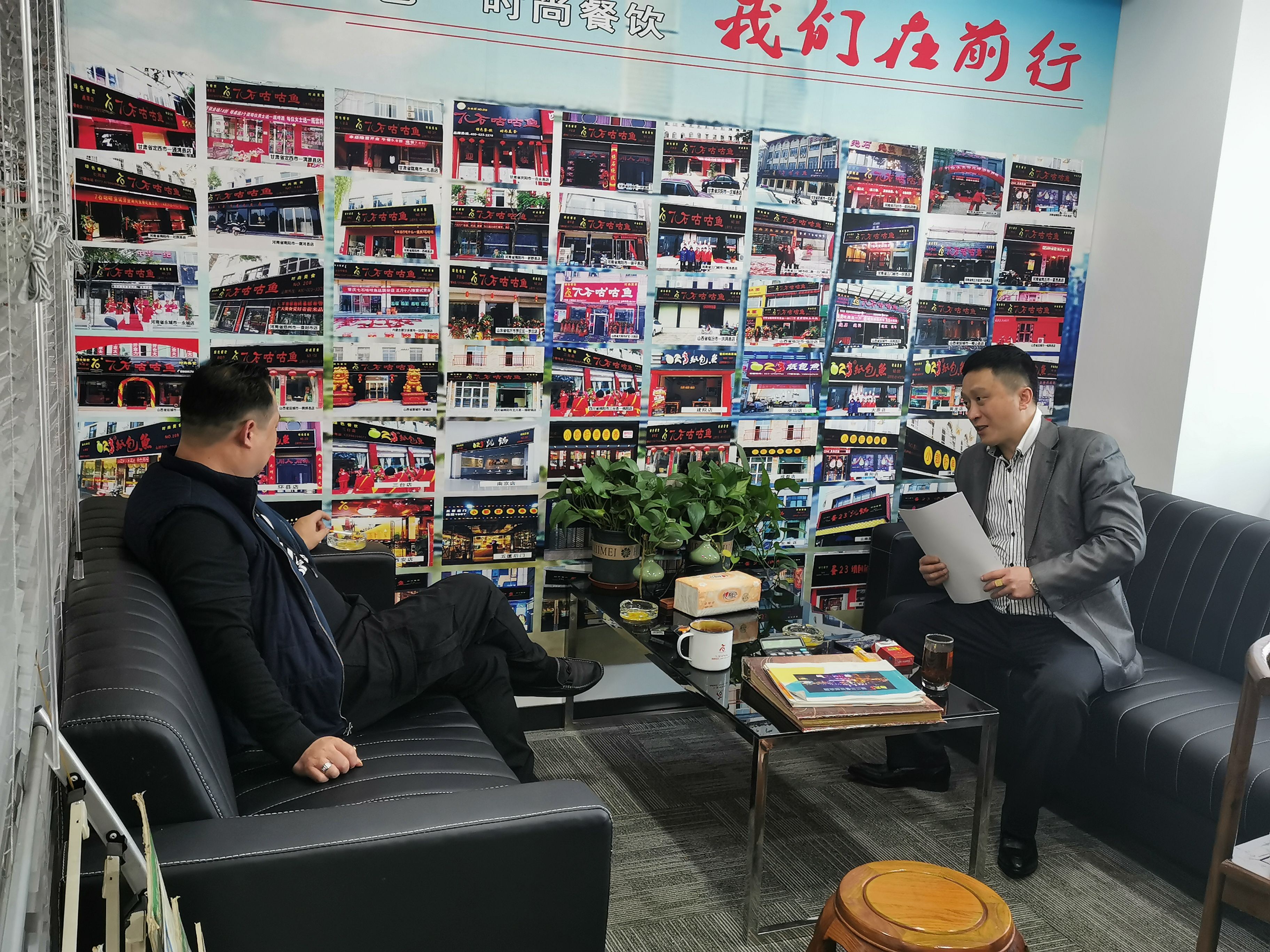 复工大吉 欢迎江苏段总前来考察纸包鱼 咕咕鱼项目