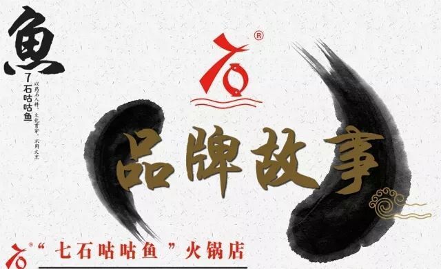 新奇的石头餐饮,全国400+家的火爆餐饮,来看看电视上是怎么报道的?