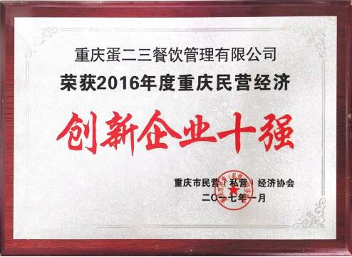 商人需要注重的是什么?