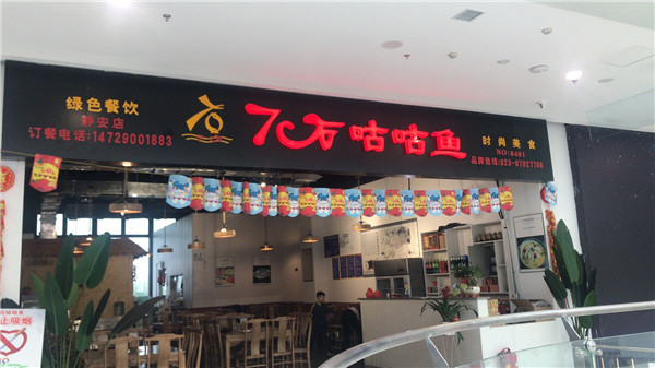 陕西静安店